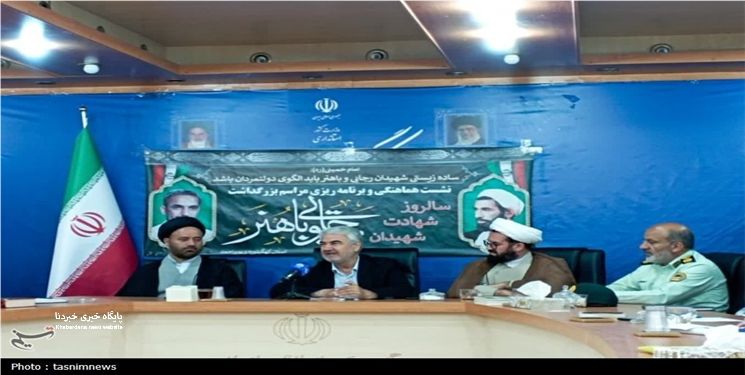 مراسم بزرگداشت "شهدای دولت" ۸ شهریور در یاسوج برگزار می‌شود