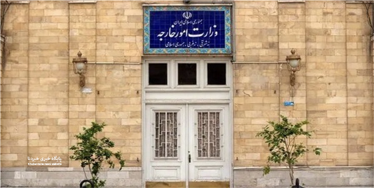 بیانیه وزارت خارجه ایران در ‌پی کاهش سطح روابط استرالیا